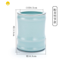 喻娄毛笔笔筒复古中国风陶瓷多功能笔筒学生桌面创意文具收纳盒可爱简约大容量圆形笔桶文房四宝书法用品 粉青竹节款(手工造型