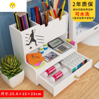 喻娄笔筒收纳盒学生开学用品创意可爱书架办公室桌面摆件儿童文具 木塑白-3格笔筒(运动达人+5毫米加厚木塑板)