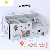 喻娄 书立笔筒多功能型办公室学生桌面儿童女is北欧可爱精致简约笔桶现代创意时尚大容量文具收纳盒女孩 灰色大号(送贴纸)