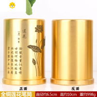 喻娄铜笔筒摆件 实心铜笔筒摆件 书桌 工艺礼品 摆件 量大可以订做 全铜小款实心笔筒摆件之莲花款