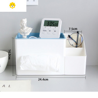 喻娄宿舍多功能纸巾盒 学生寝室桌面收纳盒 笔筒 杂物整理盒抽纸盒收纳盒桌面学生is小柜子带盖客厅抽纸盒网红款 简约蓝色