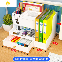 喻娄笔筒收纳盒学生开学用品创意可爱书架办公室桌面摆件儿童文具 5毫米加厚T7-木塑白(北欧鹿)