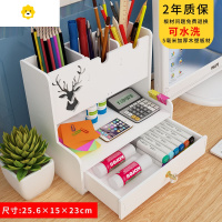 喻娄笔筒收纳盒学生开学用品创意可爱书架办公室桌面摆件儿童文具 木塑白-3格笔筒(北欧鹿+5毫米加厚木塑板)