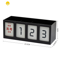 喻娄台历笔筒大容量高考倒计时提醒牌考研斜插式笔架多功能办公室桌面日历摆件文具笔收纳盒创意简约笔桶 四格-黑色(倒计时款