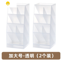 喻娄斜插式笔筒透明简约现代风笔筒收纳盒学生笔架办公室桌面儿童可爱女女生女孩男孩化妆刷桶多功能创意文具用品 加大号-透明