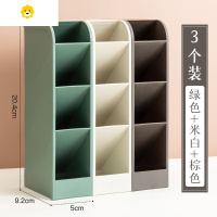 喻娄笔筒斜插式复古创意时尚可爱北欧个性简约笔架收纳学生办公室桌面摆件多功能文具放笔的收纳盒笔桶多格is风 米白色+绿色