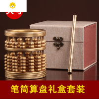 喻娄算盘笔筒摆件 纯铜珠算笔筒文房四宝办公用品年会礼品工艺品订制 大号礼盒套装 算盘+礼盒+铜笔