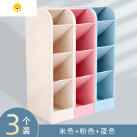 喻娄北欧is风斜插式笔筒学生桌面收纳个性简约透明笔架创意多功能4格时尚可爱儿童文具化妆刷收纳盒办公 斜插笔筒通用款3个