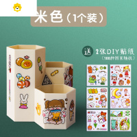 喻娄笔筒is简约现代日式办公室书桌文具收纳盒儿童房大容量学生创意时尚女生可爱女孩桌面摆件精致旋转笔桶礼物 [米色]1个