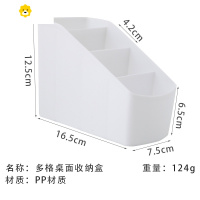 喻娄可爱女孩网红创意书桌笔筒 is办公室用品学生北欧个性现代简约儿童文具大容量多功能少女笔桶日系桌面收纳盒 白色