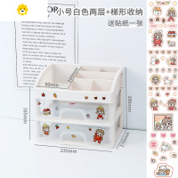喻娄 多功能笔筒收纳盒学生桌面创意女生可爱大容量办公室笔桶儿童日系简约女is网红文具放装笔的笔盒 小号白色两层+梯形收