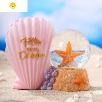 喻娄笔筒创意可爱水晶球儿童房笔桶小学生公主少女心生日礼物多功能女孩女生小学生桌面收纳盒摆件女孩is日系 粉色贝壳(带灯