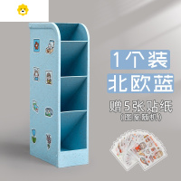 喻娄笔筒斜插式is简约北欧个性透明磨砂文具收纳盒加宽五格学生用创意时尚可爱笔架女小清新彩色多功能桌面笔桶 1个装.[北