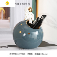 喻娄化妆桶粉刷桶创意办公室美甲笔筒桌面北欧卡通时尚可爱儿童房摆件 灰色[陶瓷笔筒收纳宇航员]笔筒款