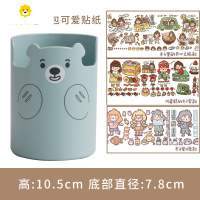 喻娄时代良品自由熊笔筒创意时尚可爱笔筒大容量收纳盒学生桌面笔筒北欧个性简约女is办公室多功能摆件儿童笔筒 小熊笔筒蓝色