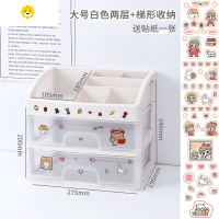 喻娄 多功能笔筒收纳盒学生桌面创意女生可爱大容量办公室笔桶儿童日系简约女is网红文具放装笔的笔盒 大号 白色两层+梯形