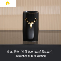 喻娄北欧几何鹿头笔筒桶陶瓷化妆刷筒化妆刷桶桌面眼线笔眉笔收纳筒 高鹿-黑色