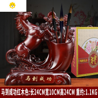 喻娄文昌塔创意办公室桌面摆件木质学生教师节礼物送老师实用 马到成功 红木色(礼盒装)笔筒