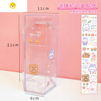 喻娄创意简约桌面透明化妆刷收纳桶学生桌面文具收纳筐带盖子防尘笔筒 菱形