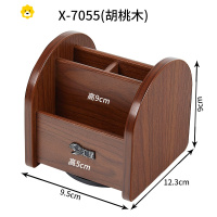 喻娄 木质创意笔筒办公室桌面置物现代简约旋转多功能客厅茶几遥控器收纳盒日式is抽屉化妆品整理盒摆件 HX-7055胡桃