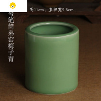 喻娄龙泉青瓷大号笔筒陶瓷简约创意复用哥窑摆件毛笔实用笔筒定制 大号弟窑梅子青
