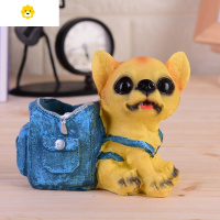 喻娄小饰品摆件小狗笔筒创意桌面收纳盒可爱男女学生礼品书桌办公装饰 吉娃娃小狗