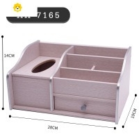 喻娄办公室木质多功能笔筒收纳盒创意纸巾盒抽纸盒茶几书桌面摆件 HX-7165(浅粉色