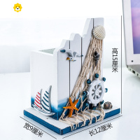 喻娄地中海风格简约笔筒 家居饰品 木质笔筒办公室用品摆件 洗色船舵笔筒