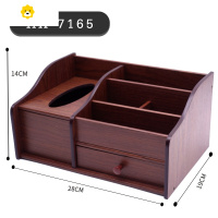 喻娄办公室木质多功能笔筒收纳盒创意纸巾盒抽纸盒茶几高档书桌面摆件 HX-7165(胡桃木色