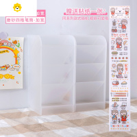 喻娄创意时尚可爱笔筒透明is学生书桌文具用品韩国办公室桌面收纳盒 斜插笔筒加宽-两个装 送小贴纸