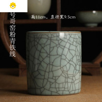喻娄龙泉青瓷大号笔筒陶瓷简约创意复用哥窑摆件毛笔实用笔筒定制 大号哥窑粉青铁线