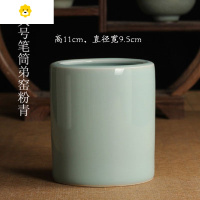 喻娄龙泉青瓷大号笔筒陶瓷简约创意复用哥窑摆件毛笔实用笔筒定制 大号弟窑粉青