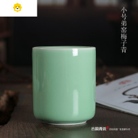 喻娄龙泉青瓷笔筒 文房文具用品 陶瓷办公室用品水笔筒圆形毛笔筒 小号弟窑梅子青