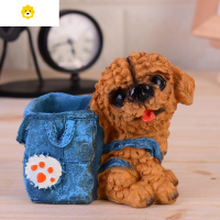 喻娄小饰品摆件小狗笔筒创意桌面收纳盒可爱男女学生礼品书桌办公装饰 卷毛小狗