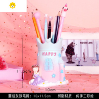 喻娄is少女心可爱学生儿童创意多功能收纳盒桌面摆件生日小礼物 童话女孩笔筒-长发(包装纸+袋子)