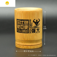 喻娄笔筒创意桌面学生竹笔筒幼儿园小学送老师毕业礼物企业纪念品定制 你比想象更强大 2号