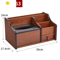喻娄木质多功能笔筒带纸巾盒纸抽盒办公室家用遥控器桌面收纳盒摆件 HX-7163款
