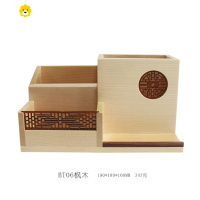 喻娄木质多功能笔筒 原木中国风学生笔桶 实木桌面收纳盒商务礼品定制 BT06枫木 淡色