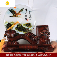 喻娄笔筒摆件老板办公室桌面书房装饰品送老师长辈领导商务礼品纪念品 如意笔筒-大展宏图长24.5cm