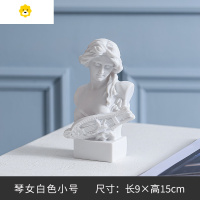 喻娄大卫雕塑石膏头像化妆涮笔筒创意生日平安夜桌面小摆件学生毕业礼 琴女.白色