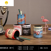 喻娄笔筒创意儿童学生女生可爱男孩桌面办公室精致现代简约收纳小摆件 圆形单个随机发