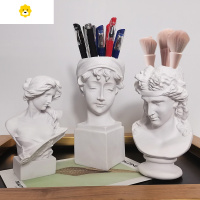 喻娄大卫化妆刷桶收纳器北欧is笔筒收纳盒花瓶小饰品创意装饰摆件 阿格里巴花瓶