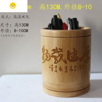 喻娄复古竹子创意笔桶办公文具摆件竹制学生笔筒文房四宝毛笔架 厚德载物
