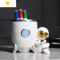 喻娄宇航员艺术笔筒摆件礼物男童男孩儿童房间太空人书桌布置装饰 《高档宇航员笔筒—月牙白》 火箭筒款
