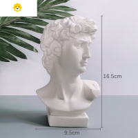 喻娄大卫化妆刷桶收纳器北欧is笔筒收纳盒花瓶小饰品创意装饰摆件 大卫花瓶