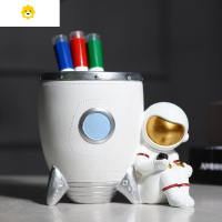 喻娄北欧创意宇航员收纳笔筒学生书桌笔桶毕业生日礼物桌面摆件装饰品 宇航员火箭笔筒白色