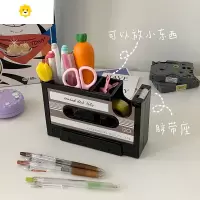 喻娄DT的店 美式复古磁带笔筒is学生办公室桌面文具收纳胶带座小摆件 复古磁带笔筒(不含笔)