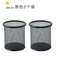 喻娄创意时尚可爱笔筒韩国学生创意桌面办公收纳盒文具桌面摆件 圆形黑色 2个装
