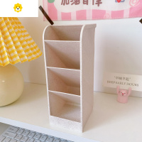 喻娄*番茄森森*加宽版多格斜插笔筒少女心桌面收纳盒马克笔胶带整理 3#米色宽版
