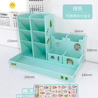 喻娄is大容量斜插式笔筒 女学生桌面创意时尚可爱办公室多功能收纳盒 绿色(送贴纸)